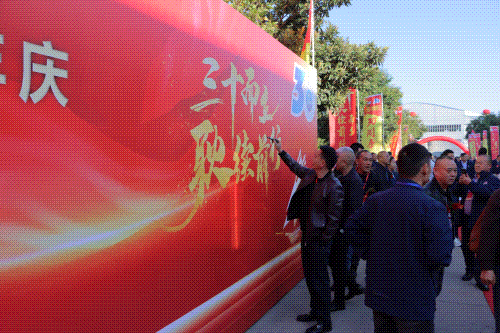 微信圖片_20241024135511.gif