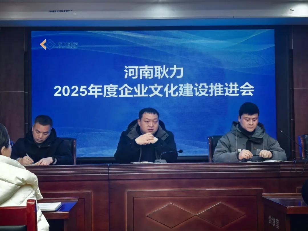 微信圖片_20250227165441.jpg