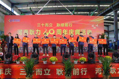 微信圖片_20241024135516.gif