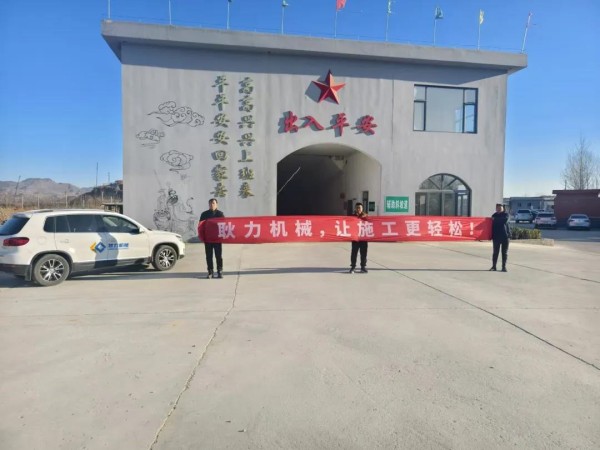 微信圖片_20241213133735.jpg