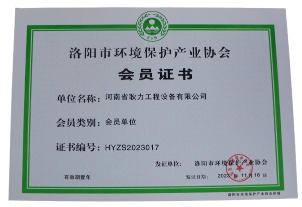 微信圖片_20231215134622.png