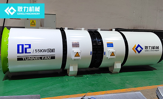 長(cháng) 風(fēng)機55-1.jpg