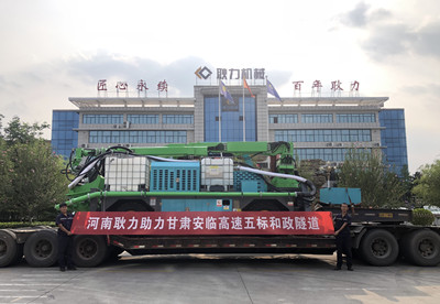 河南耿力助力甘肅安臨高速五標和政隧道