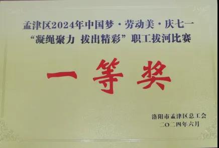 微信圖片_20240712100126.jpg