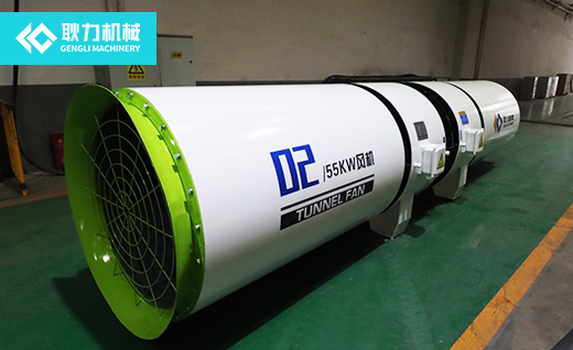 長(cháng) 風(fēng)機55-2.jpg