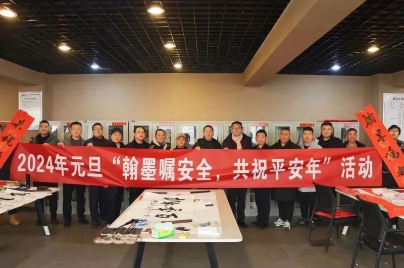 微信圖片_20240111141020.jpg