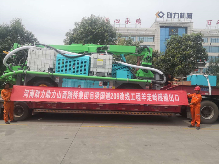 河南耿力助力山西路橋集團呂梁國道209改線(xiàn)工程羊走嶺隧道出口