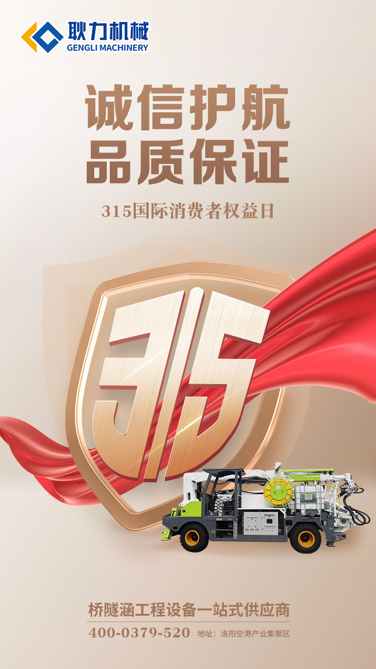 微信圖片_20240315172306.jpg
