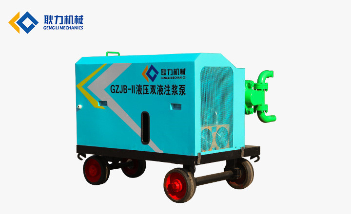 耿力雙液注漿機適用和優(yōu)勢