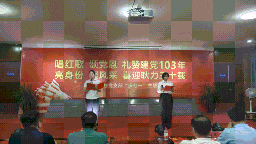 微信圖片_20240628092521.gif