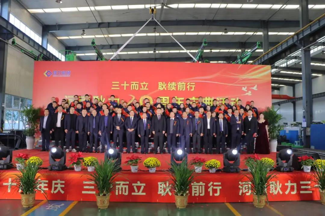 微信圖片_20241024135541.jpg