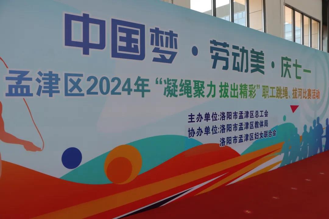 微信圖片_20240712100115.jpg